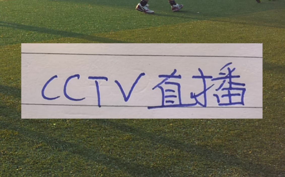 3换1!倒贴首轮签!全队都别防守了