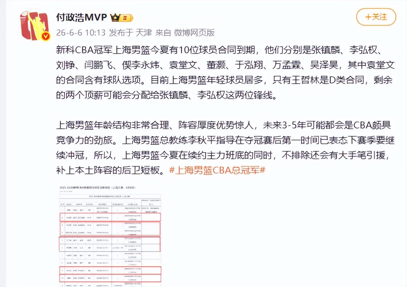 两站ATP网球赛决赛席位出炉
