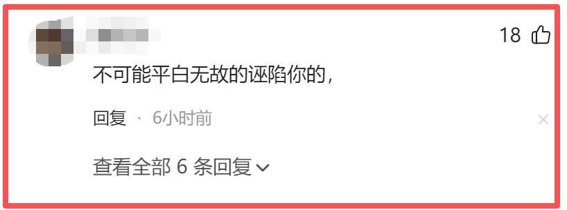 埃弗顿盯上摩纳哥前锋巴洛贡,但必须先卖人才能签