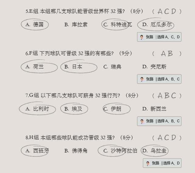 博格巴:亚马尔即使不是世界最佳也是前三,他需更专注于踢球