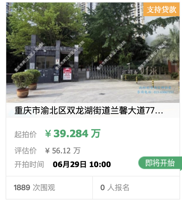 汉密尔顿自曝首胜前曾自我怀疑