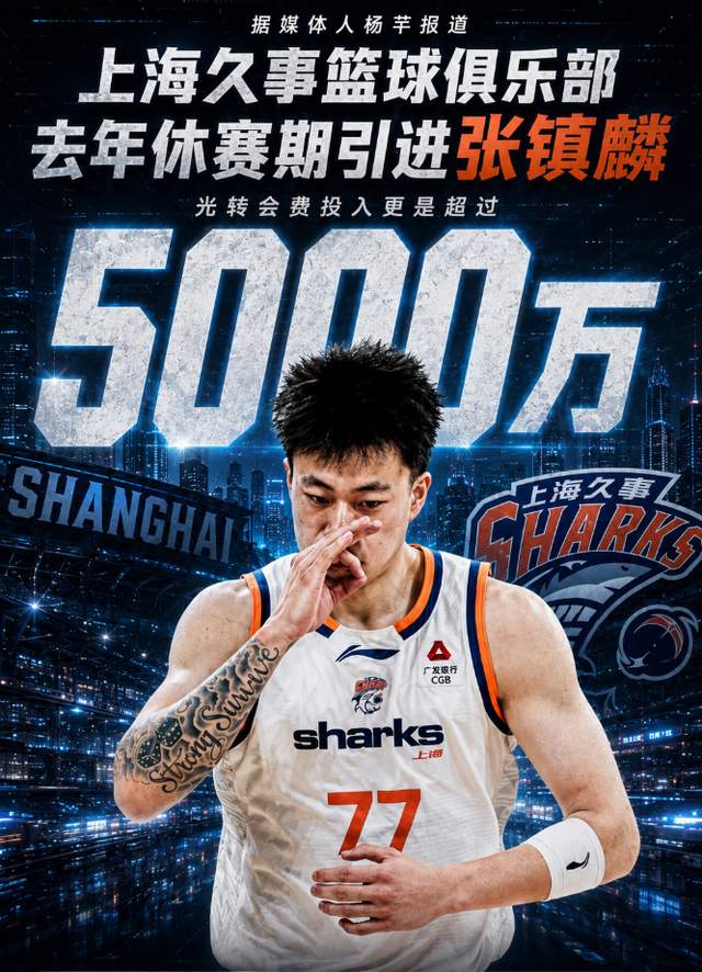 53年了！尼克斯第3冠战T！他们是狂狗！