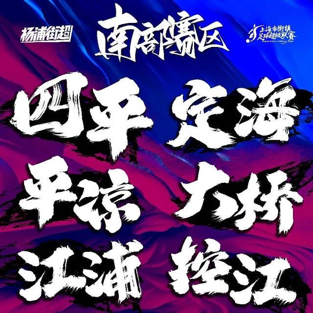 斯诺克名将墨菲获授OBE