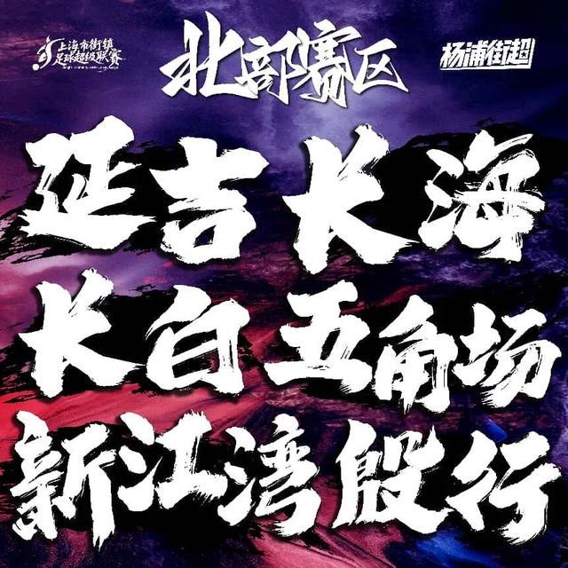 队报：里昂即将签下丹麦中场比斯特鲁普，转会费1000万欧