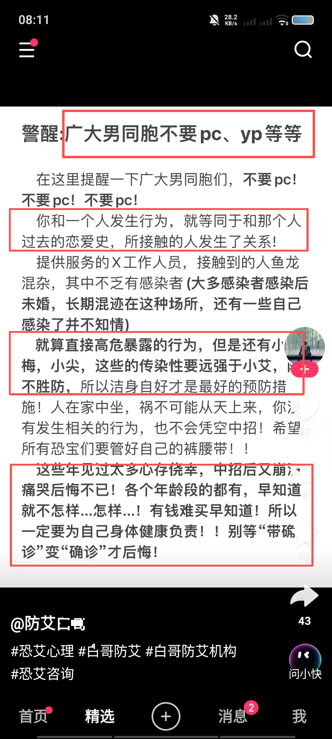 记者：乌迪内斯已激活买断权，总价1000万欧买断扎尼奥洛