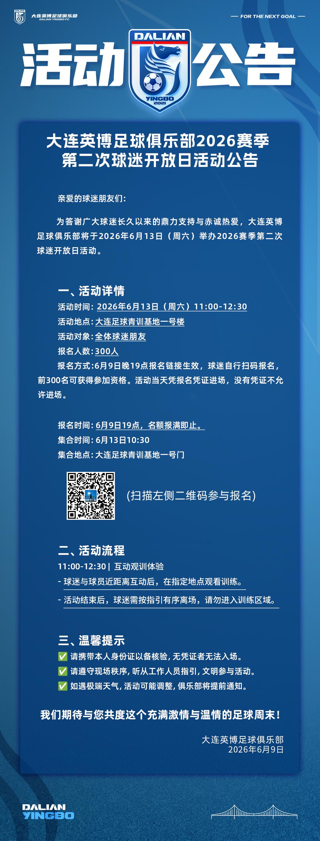 2.72亿or2.08亿!尼克斯刚夺冠,唐斯就收获利好消息,大合同稳了