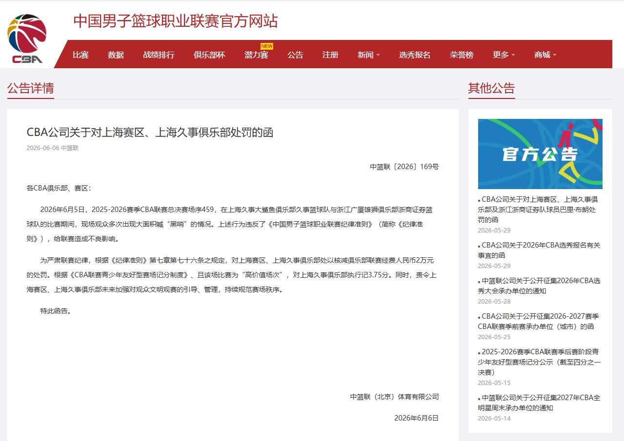 虽然作用比不上核心三人组,但黄蜂在今夏一定会留下这两名球员?