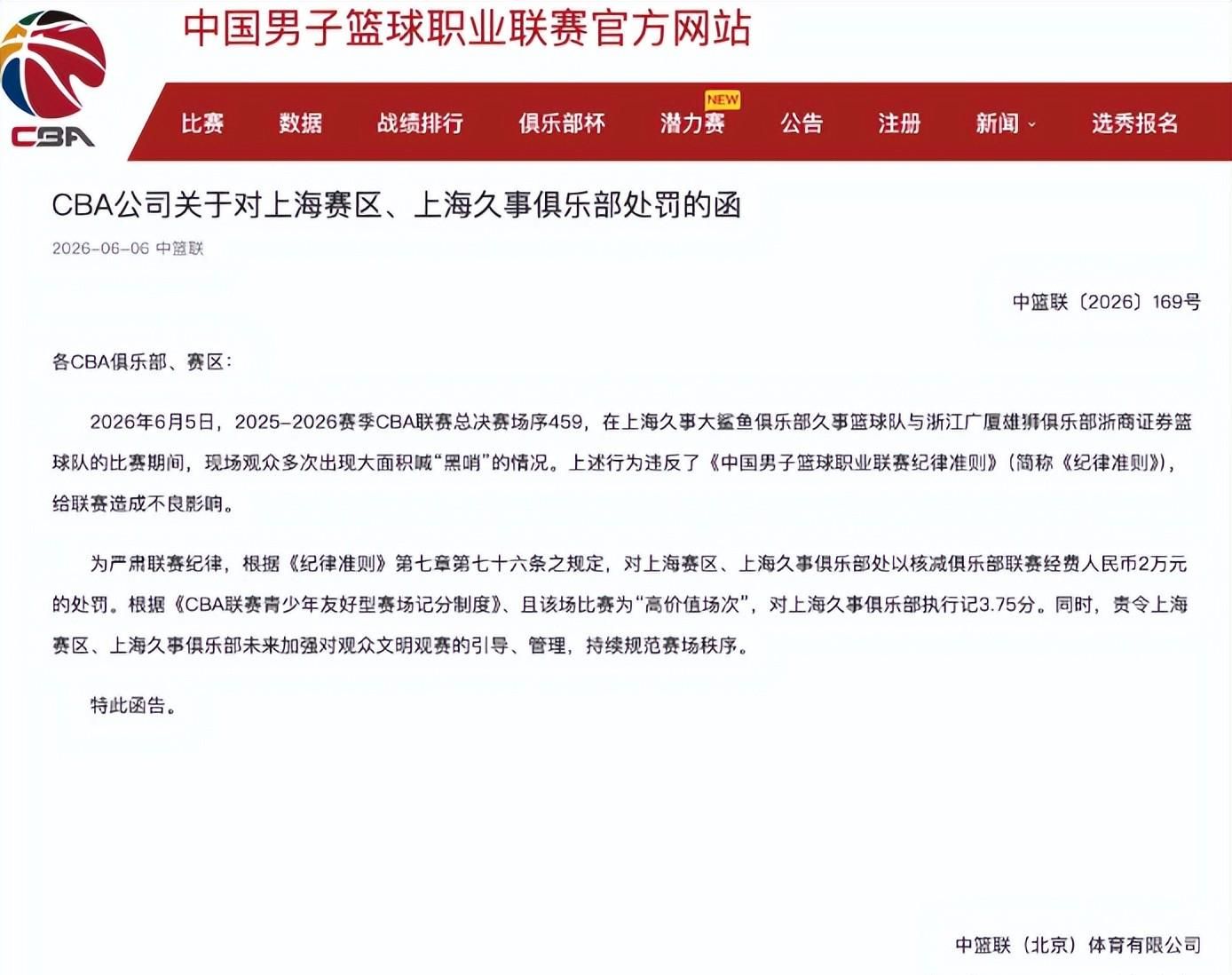 场均28+7!火箭若引进巨星前锋,可盘活全队?杜兰特改打大前锋