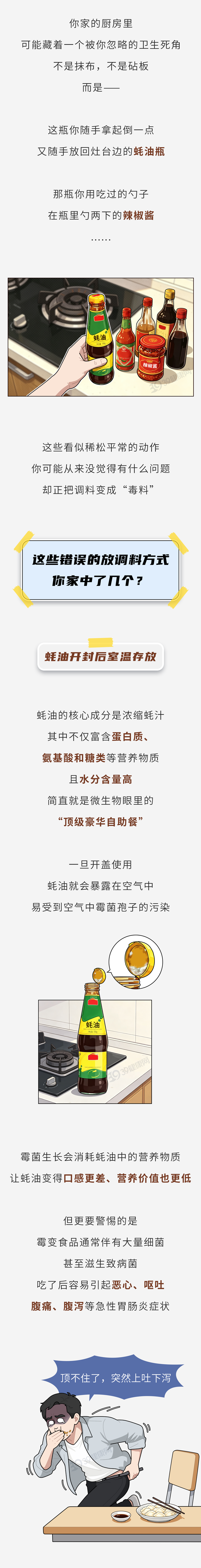 【观察】野百合也有春天！“小人物”点燃“大球市”