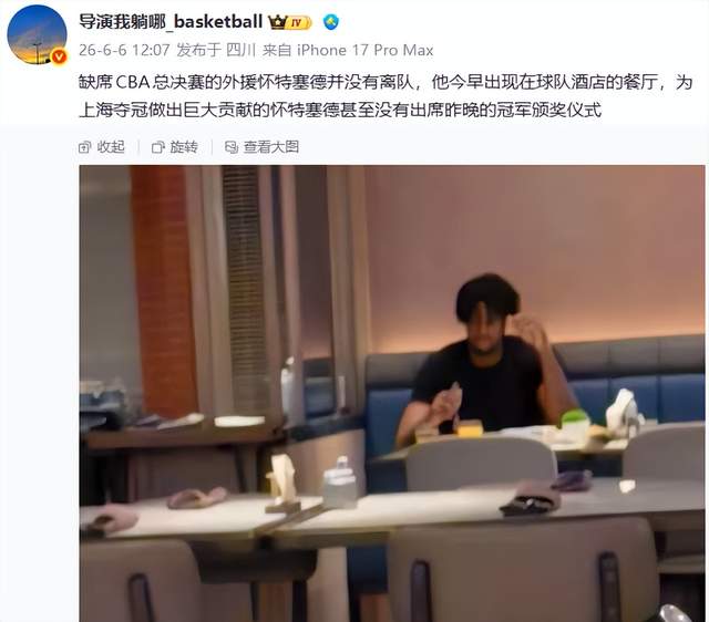 刺记建议火箭用KD换福克斯:薪资对等+为哈珀让位+休城补最弱一环