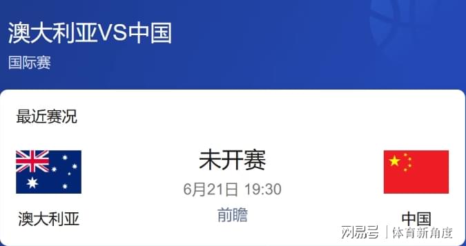 布朗回应交易传闻称顺其自然