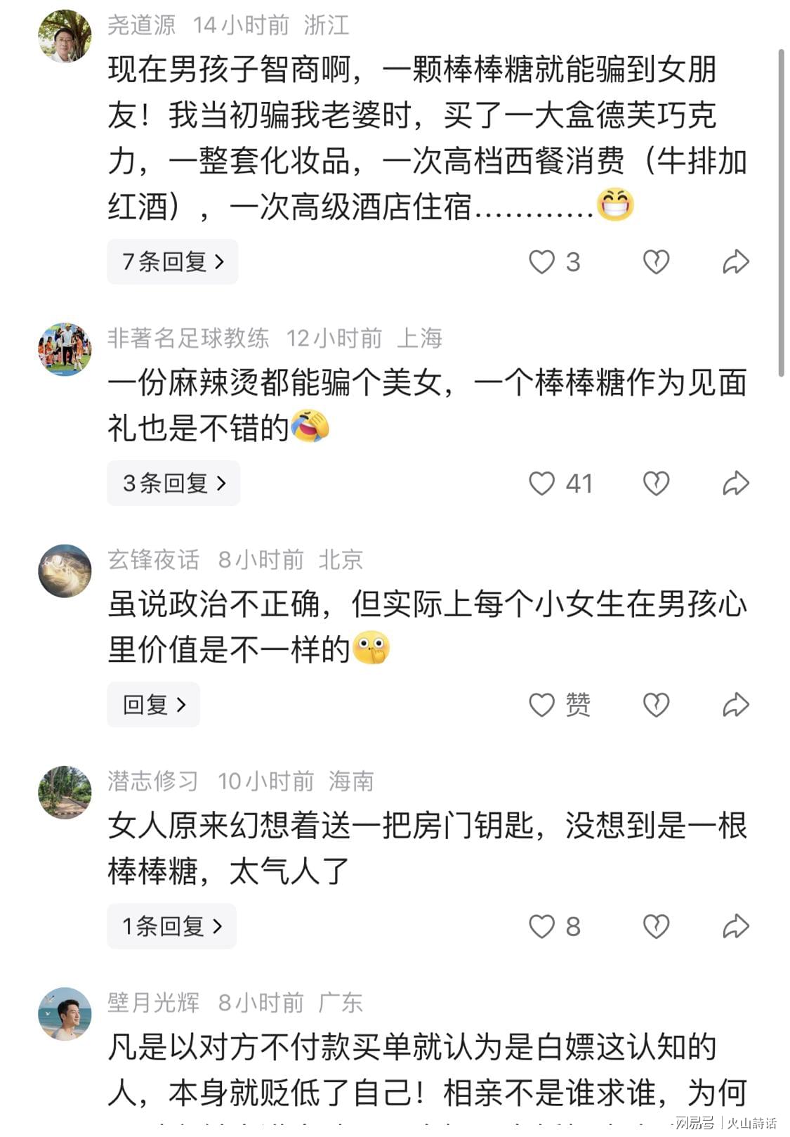文班无缘首冠 尼克斯53年后再夺冠
