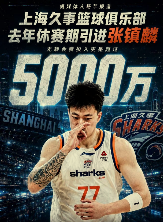 阿奴诺比将获斯凯奇个人签名球鞋