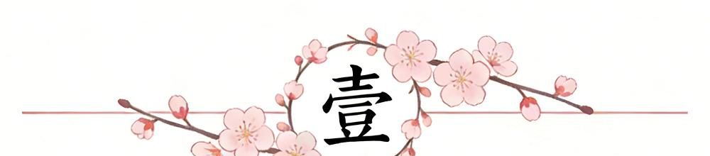 哈勒斯登男孩距NBA冠军一步之遥，已成系列赛标志