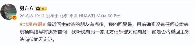 哈珀:必须重新调整自己 振作起来为下个赛季做好准备