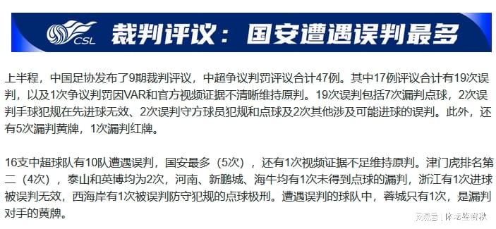 摊牌了!榜眼不满马刺!总决赛史上第2强新秀