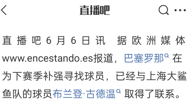 尼克斯距破53年冠军荒仅差一胜