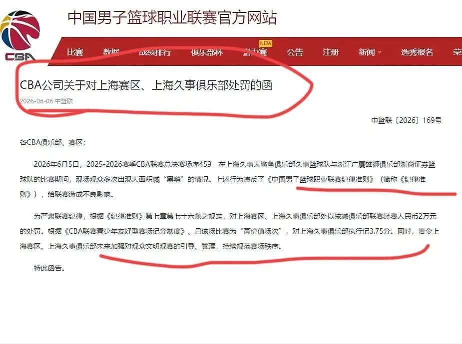 总决赛G5表现不佳,但尼克斯替补控卫的整体表现已经相当不错了?