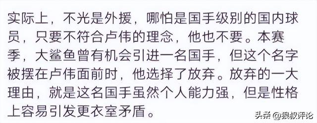 没风度?文班亚马被批了!马刺全队仅两人例外!