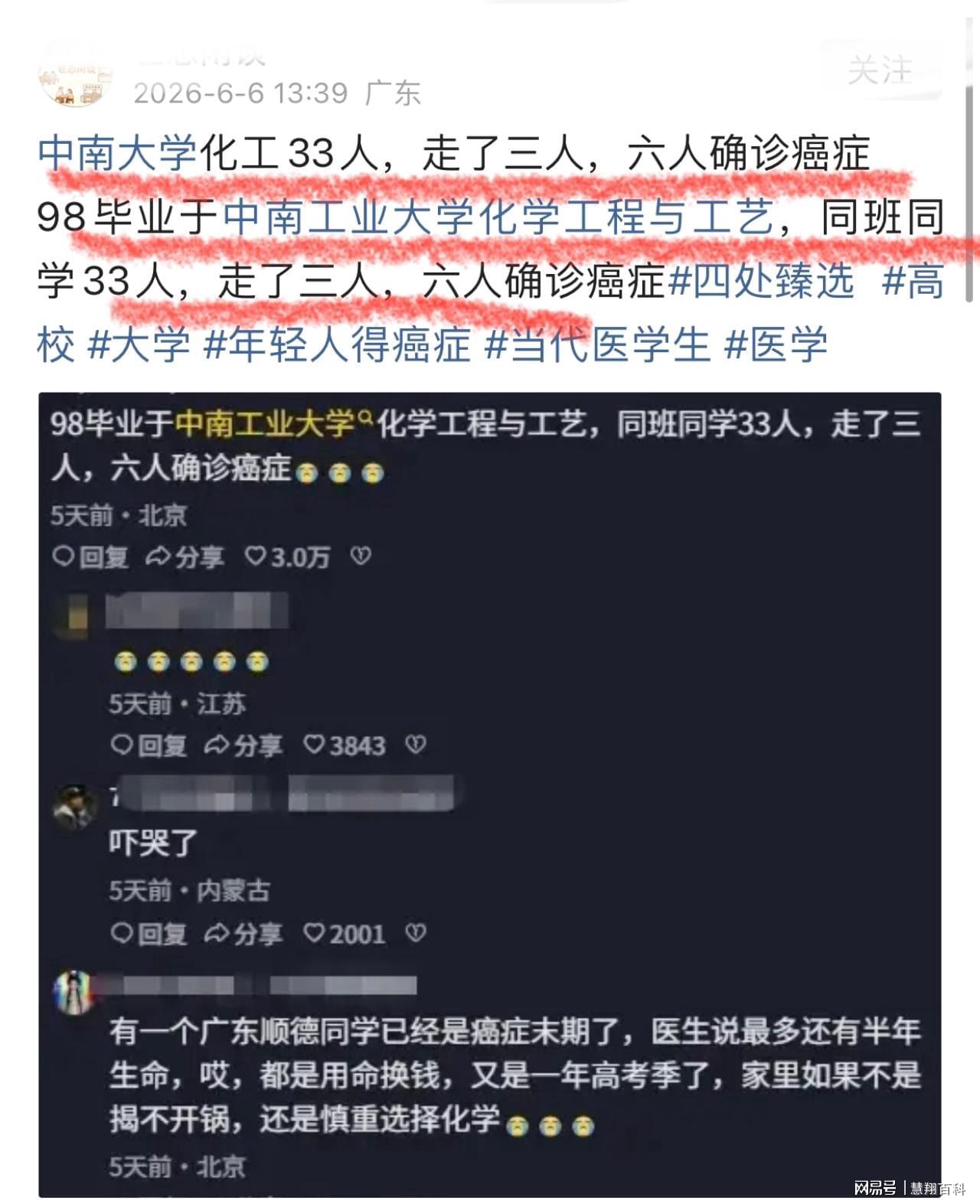 雄鹿10号签怎么选?选秀专家划出两梯队