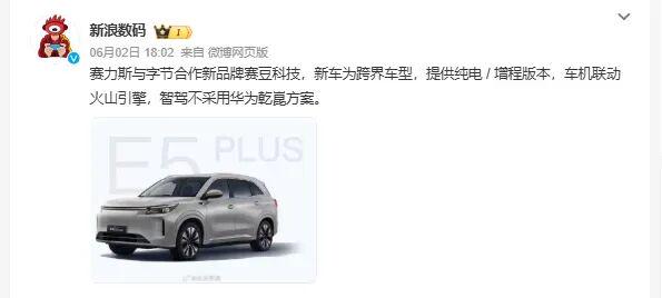 至于吗?马刺老板儿子社媒评论,提醒福克斯妻子即将卷铺盖走人