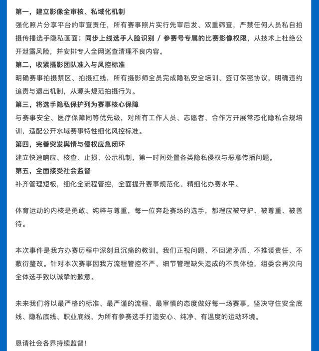 伊森4年8000万留火箭?名记分析前景:竞价队偏少,或留队打替补