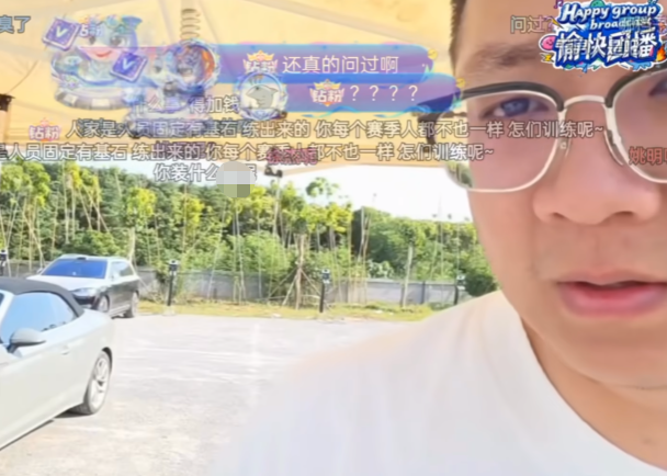 名媒三人谈字母哥交易观点分歧