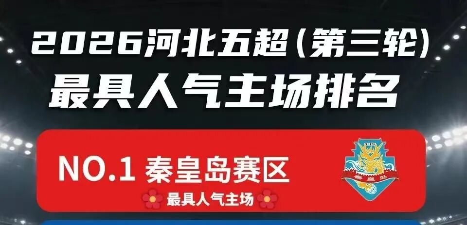 文班生涯6获亚军：遭尼克斯双杀丢双冠 奥尼尔给出变强建议