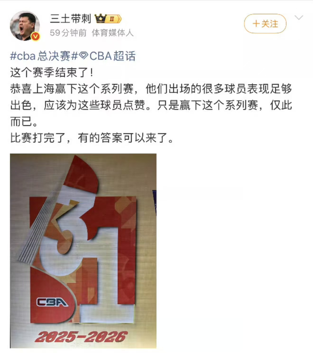 布伦森夺冠夜喊话:斯威夫特粉丝,给麦克纳特个台阶