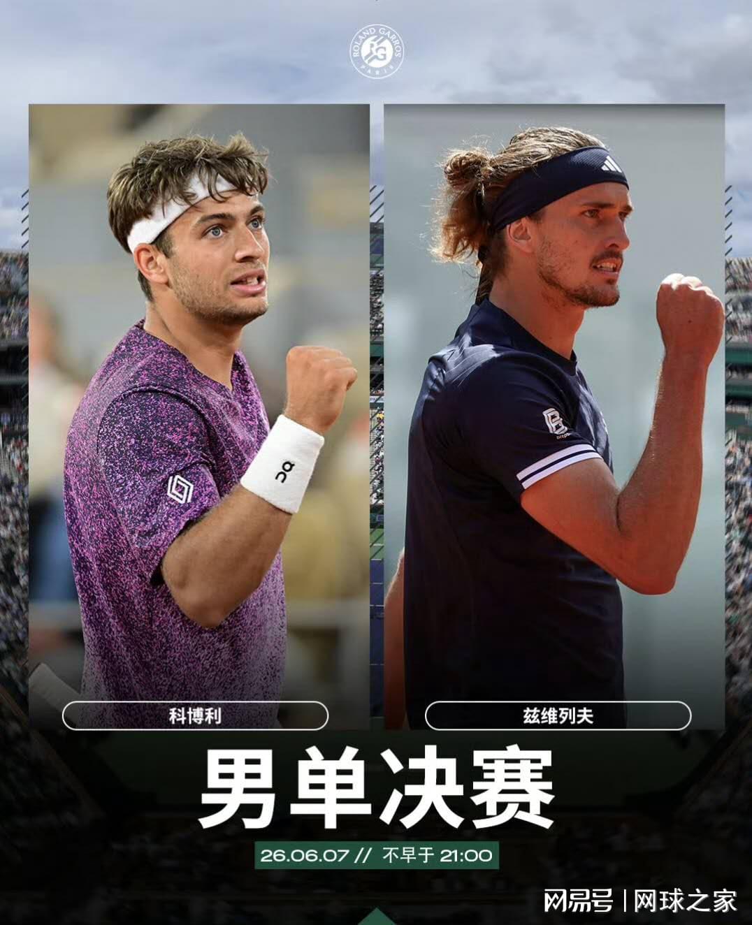 NBA创造历史!8年8个不同球队夺冠,别说马刺路还长