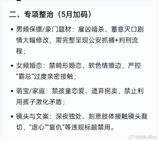 4年1.785亿!篮网要抢里夫斯,湖人该跟上吗?