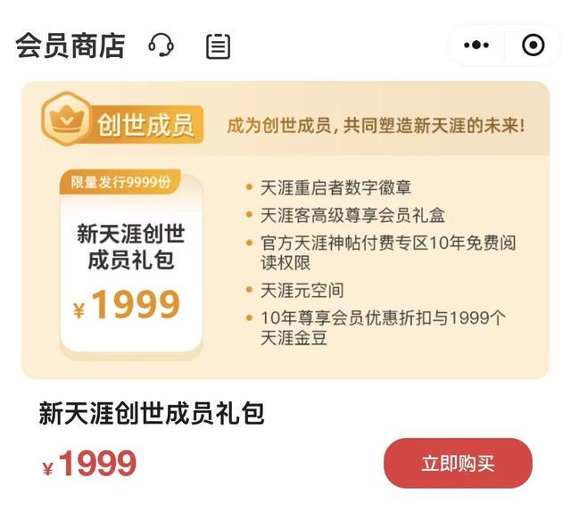 西亚卡姆:步行者冲冠不能轻敌