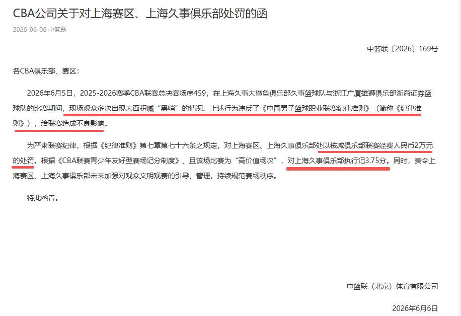NBA印度的“下一站”:不只是比赛转播,更在解码球迷新需求