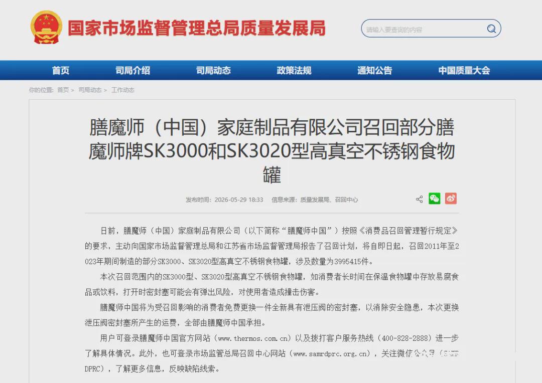 尼克斯三核曾共创维拉诺瓦王朝 如今距离NBA总冠军只差一胜