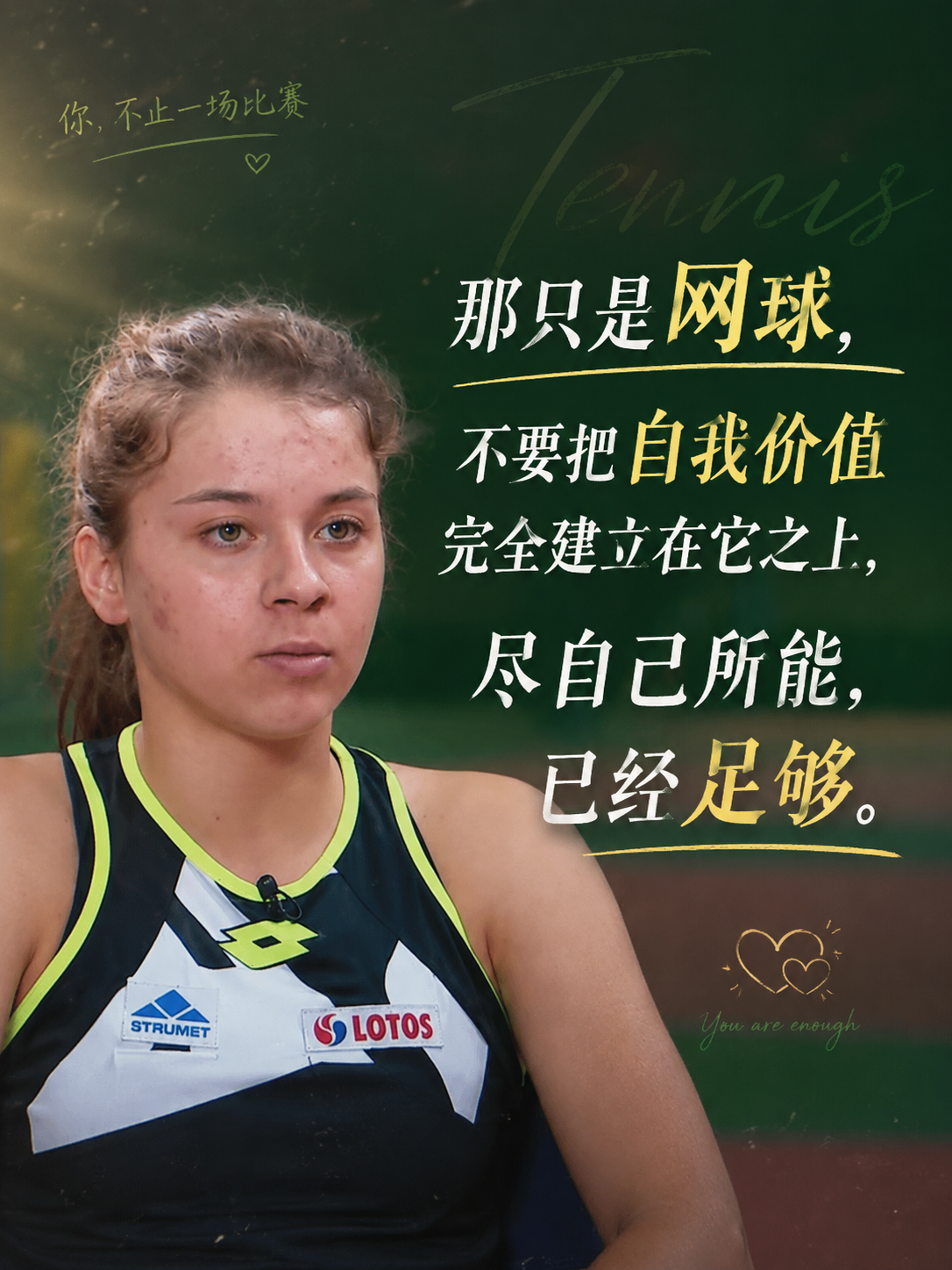 五年等待终见曙光?布里奇斯只差一胜圆冠军梦