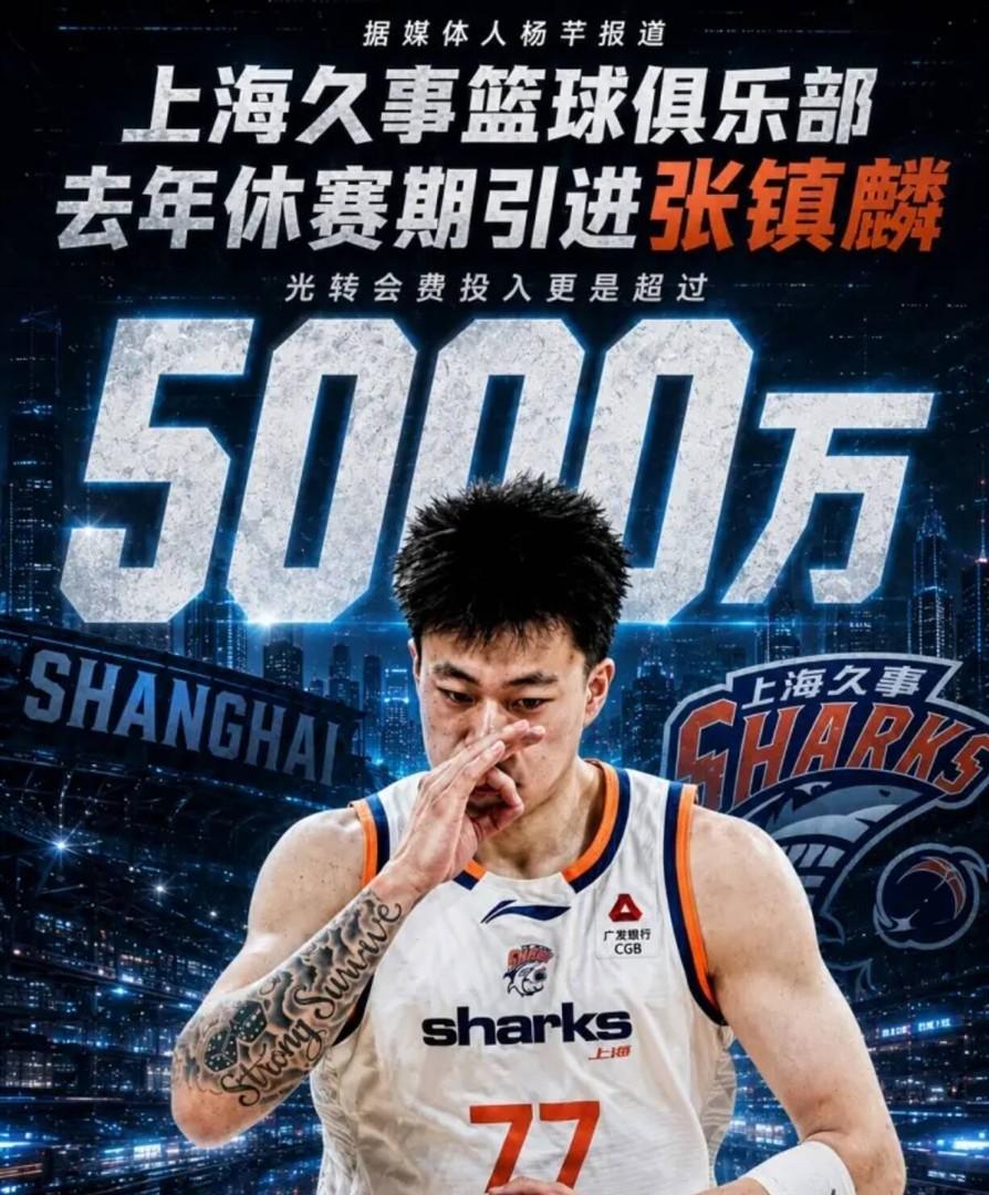 纽约尼克斯队时隔53年再夺NBA总冠军