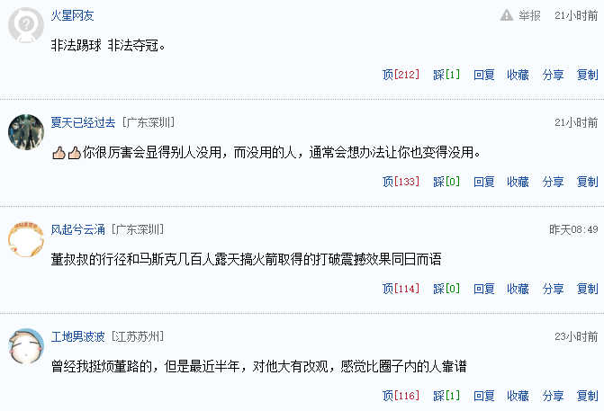 快船也可能会加入字母哥交易,他们会成为杰伦