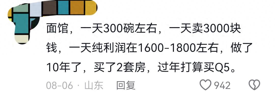 为何又被逆转?米奇给出答案,说得实在,直言不配胜利,点名2人