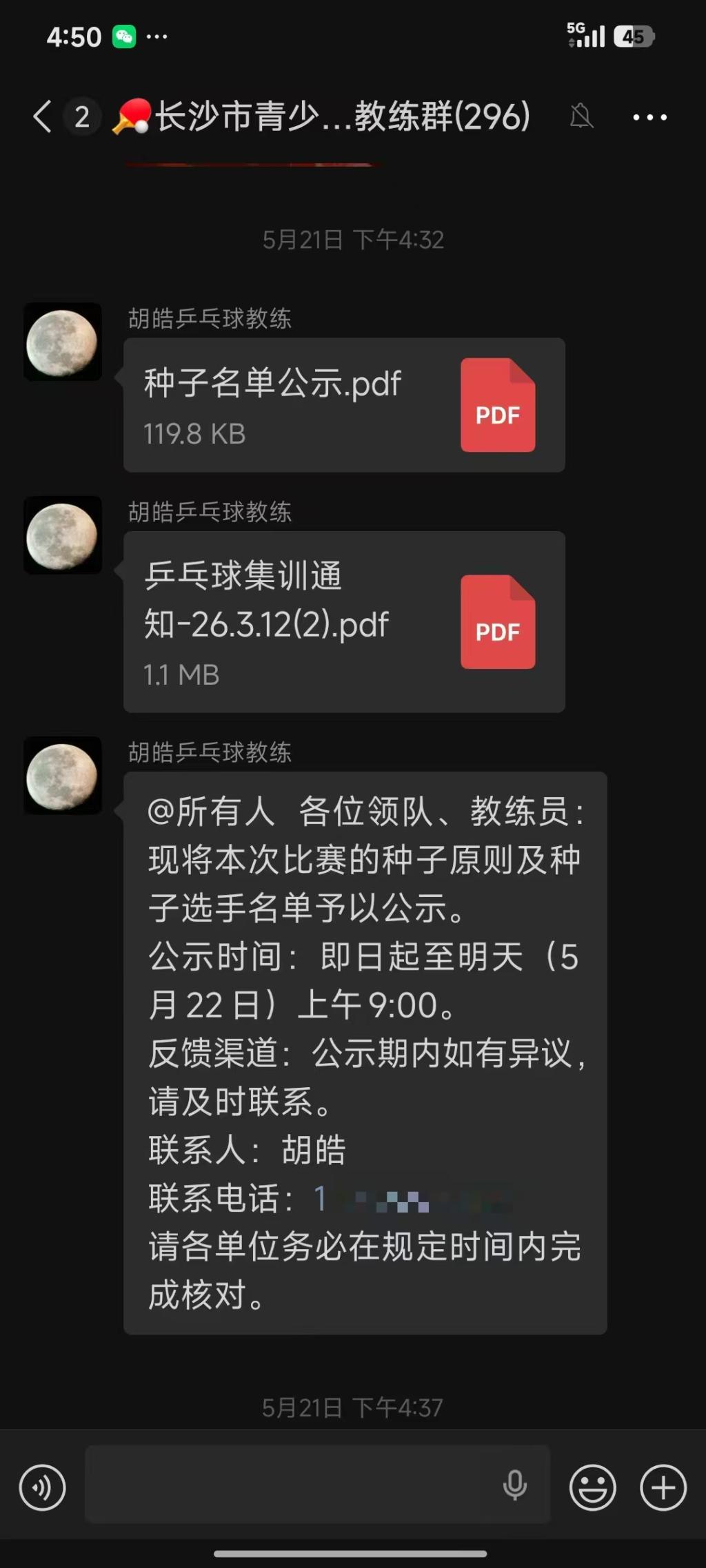 FB体育-有布伦森就不怕落后!纽约客场再次逆转16分劣势,53年后首夺NBA总冠军!