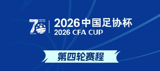 记者：乌迪内斯已激活买断权，总价1000万欧买断扎尼奥洛