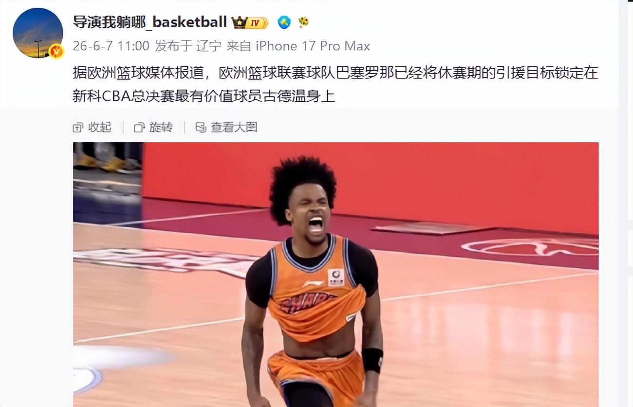 里姆：比利时本身实力很强，今天场上的球权走势也大多偏向他们
