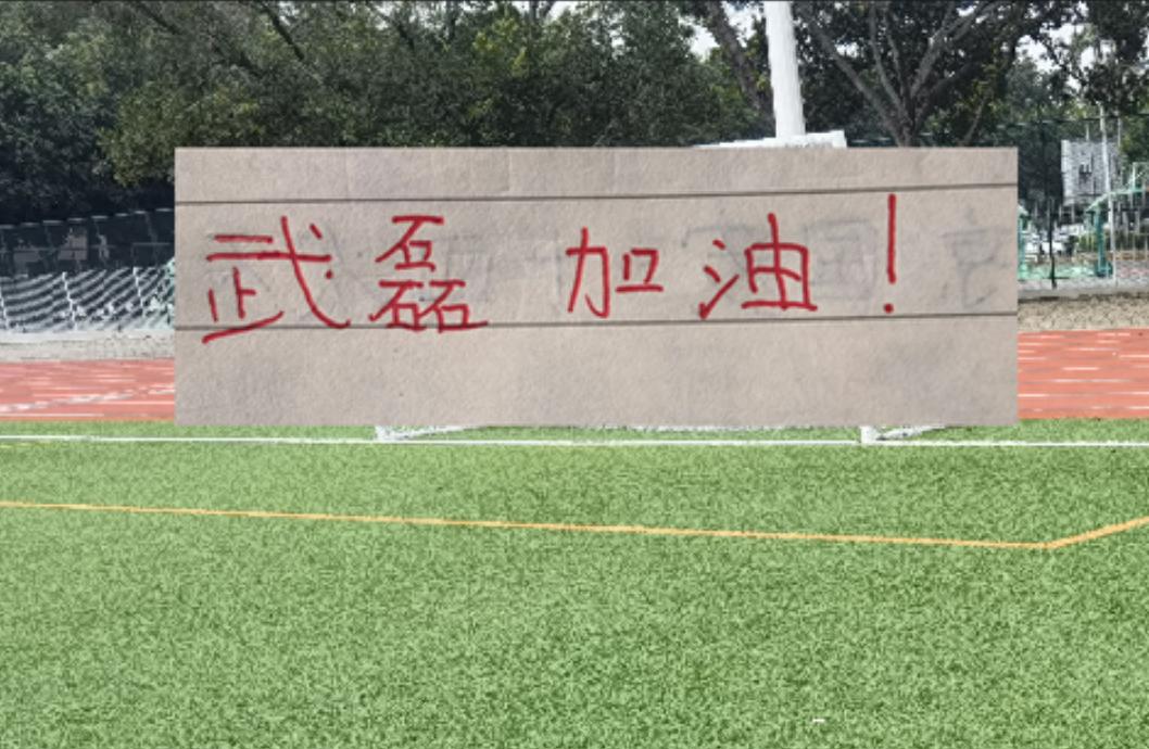 全球足坛最新转会流言汇总