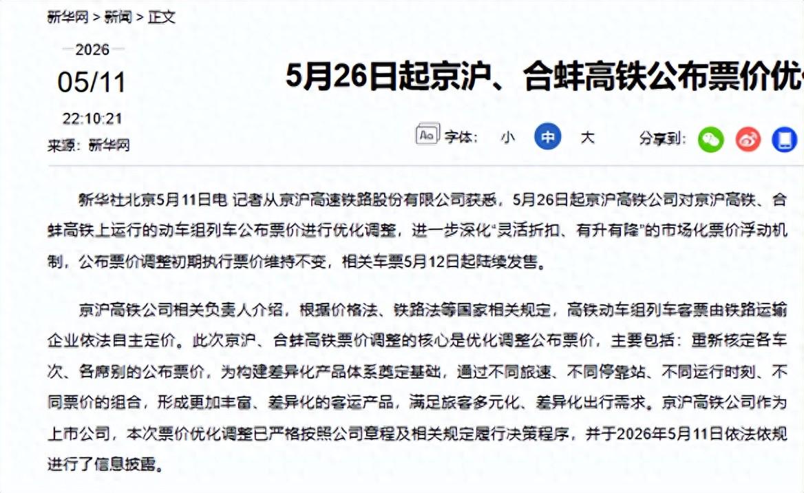世界杯一夜“和平”:三场平局引爆悬念,冷门与救赎齐飞