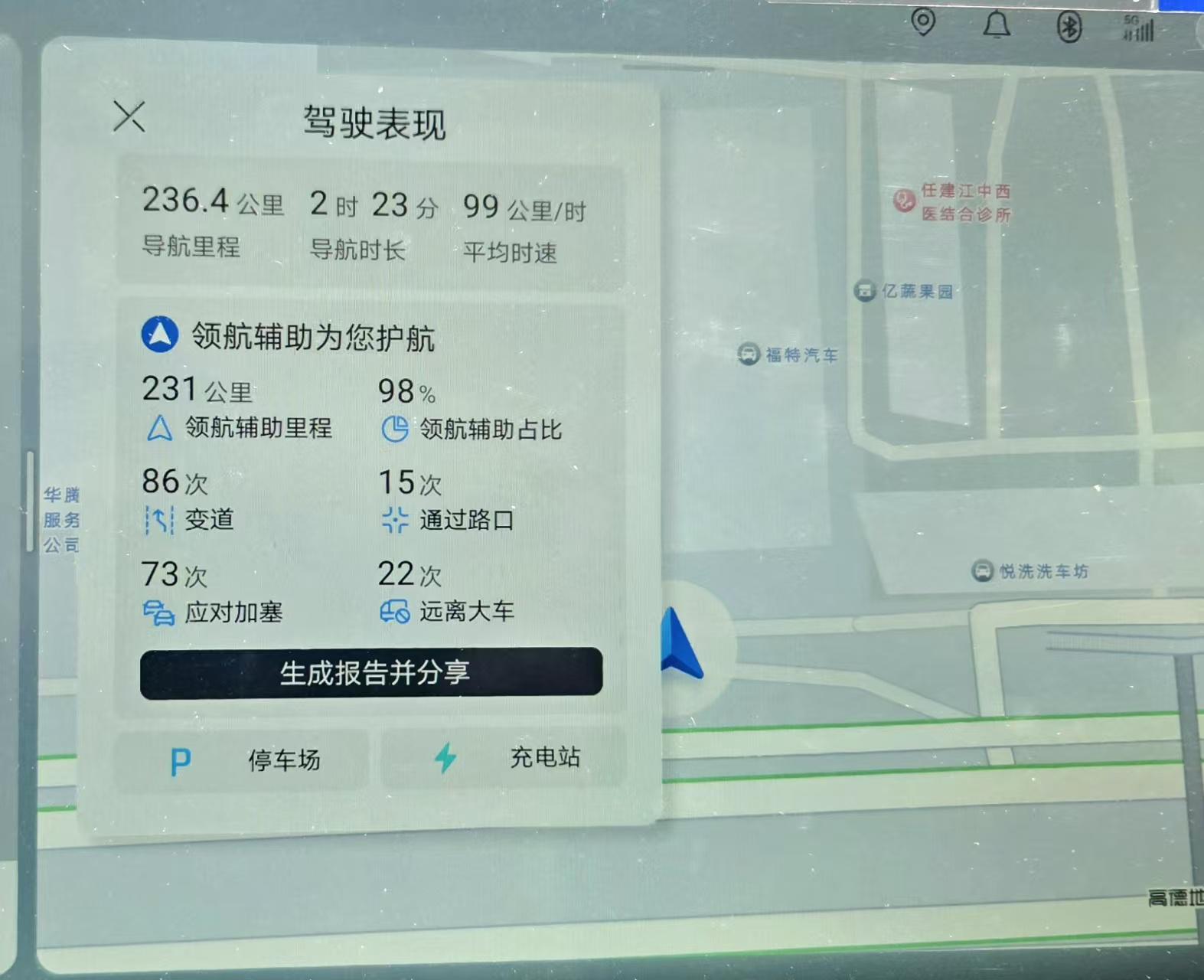 意天空：亚特兰大有意霍伊别尔，但他暂不想来意甲