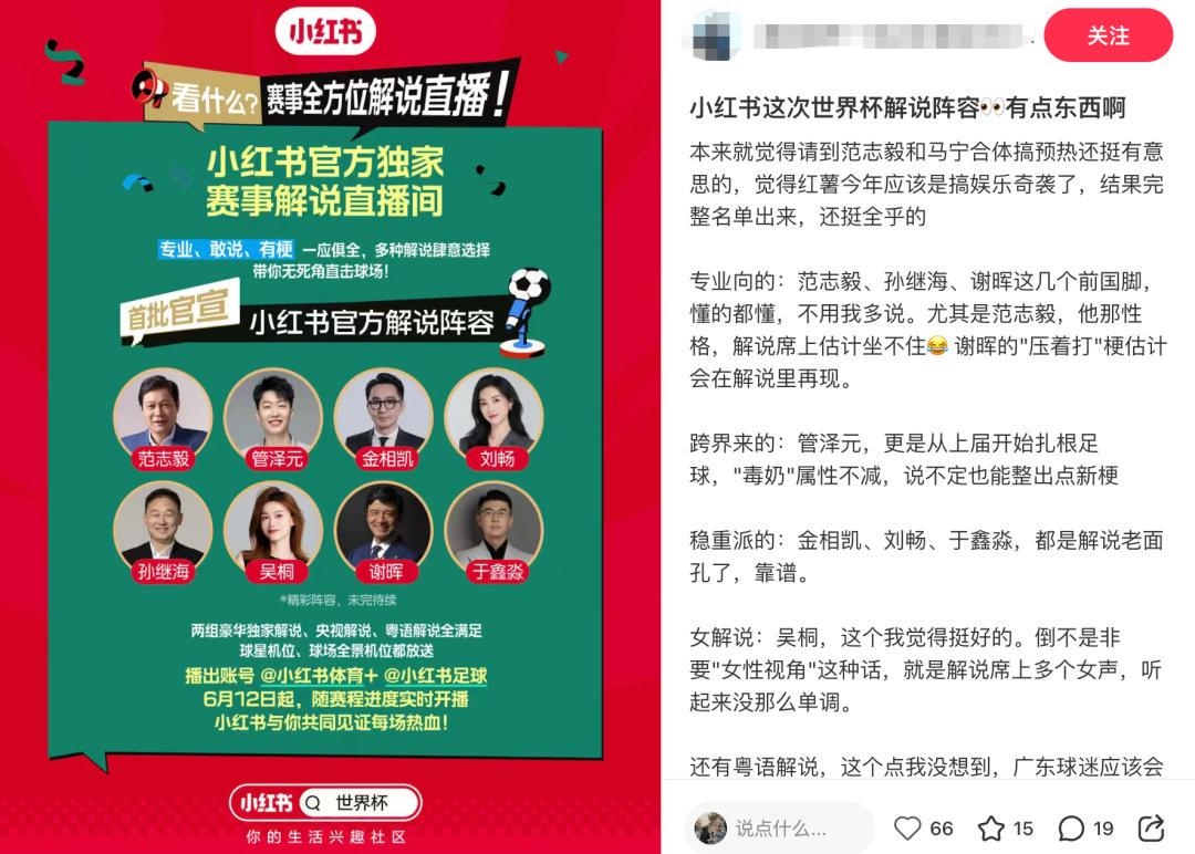 麦克林直言回归老东家不开心