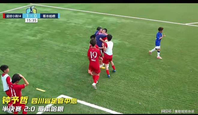 斯万贝里谈进球:裁判宣布进球有效那刻我几乎激动到崩溃