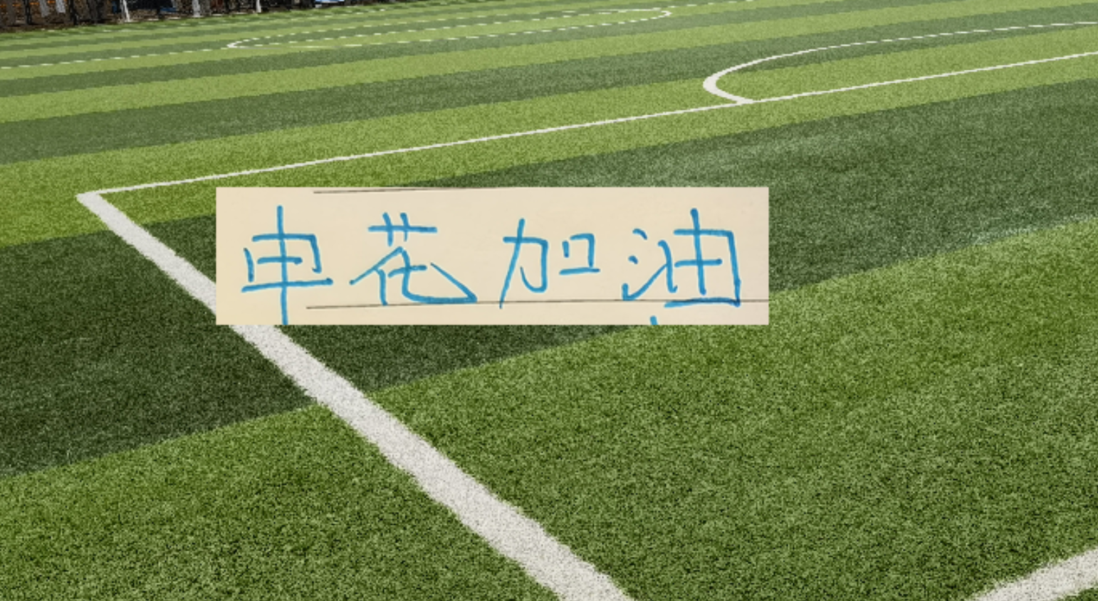 北青谈C罗：捧不捧杯都已不再重要，传奇早已铸就