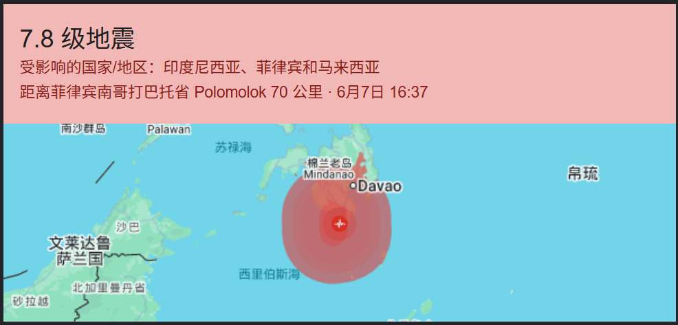 森保一:球员们都抱着成为世界第一的信念,这驱动着球队前进