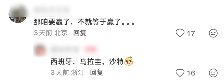 20场不败终结!切尔西1比0阿森纳,距榜首只差2分