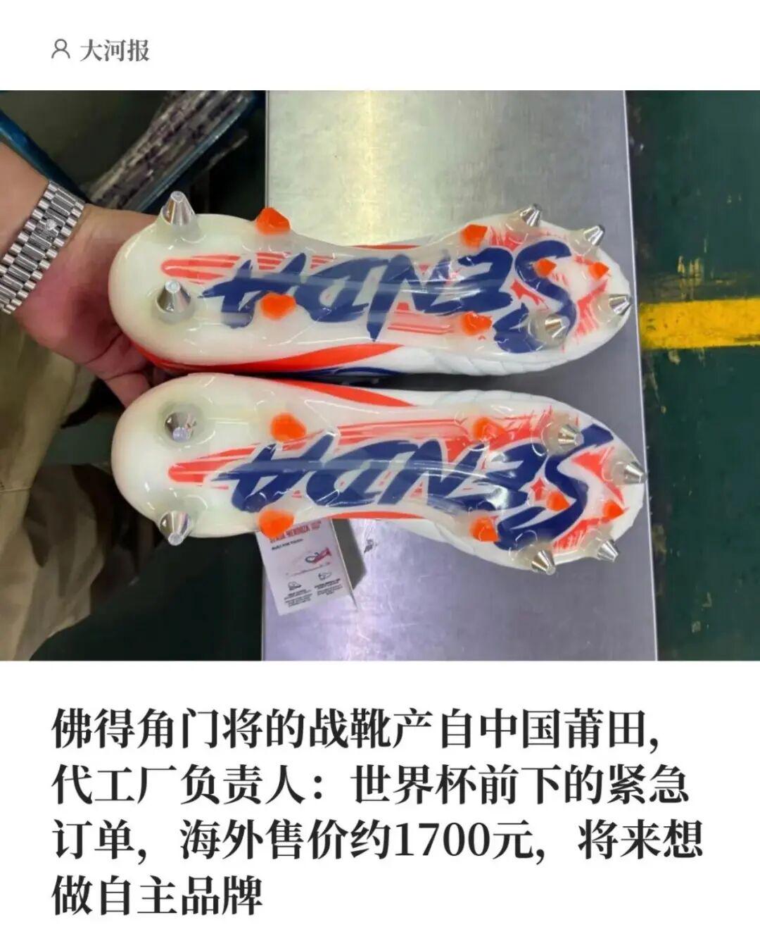 看懂这张旧照片，就懂樊振东迟迟不归国乒的原因